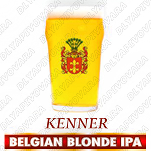 Gozdawa Belgian Blonde IPA 3,4 кг.